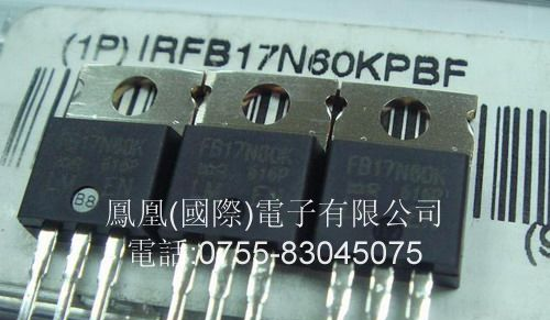 供应MOSFET N-CH (600V 17A) 場效應管