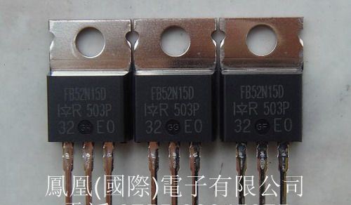 供应(150V 51A)MOSFET 場效應管