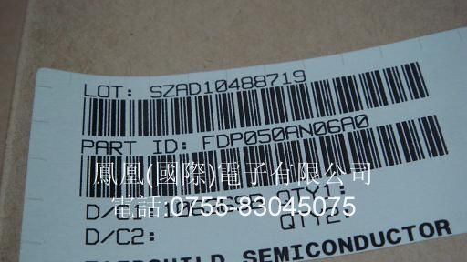 供应(60V 80A) MOSFET 场效应管