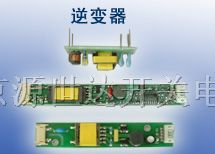 供应5V/12V (LCD 显示屏专用) 逆变器