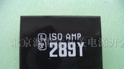 供应隔离放大器
