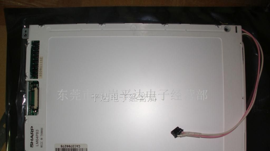 供应LM64P839夏普液晶屏
