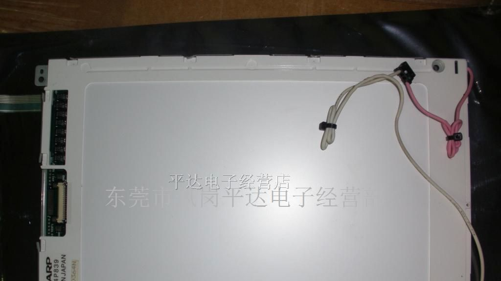 供应LM64P839夏普液晶屏
