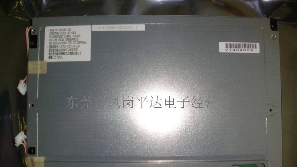 供应AA104VC04液晶屏