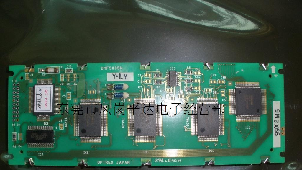供应DMF5005N液晶屏