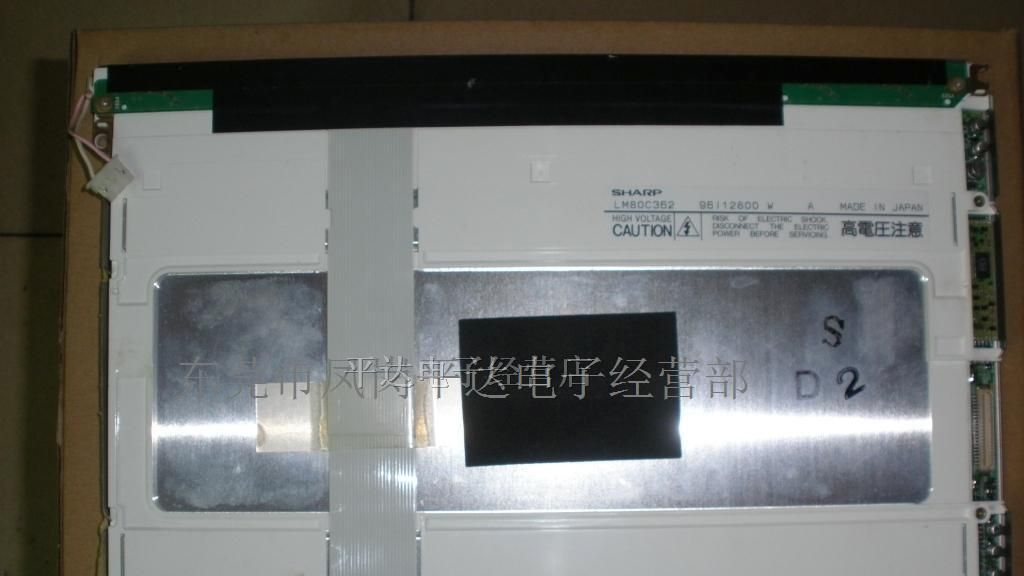 供应LM80C362液晶屏