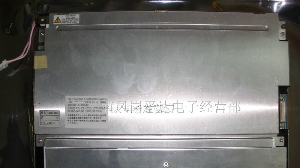 供应NL6448BC33-59D液晶屏