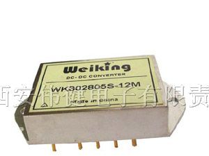供应WK3028××-15系列高可靠 DC-DC电源模块