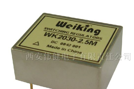 供应5W系列气密型高可靠DC-DC电源模块