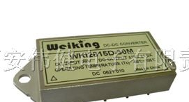 供应高可靠DC-DC电源模块WKI2815S-20M