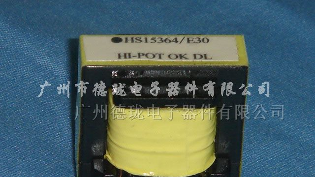 开关电源高频变压器