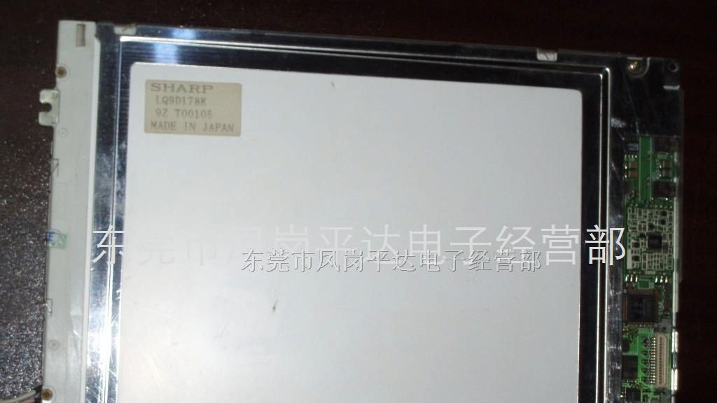 供应LQ9D178K,LQ9D178K,液晶屏
