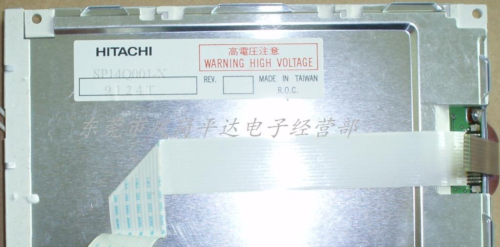 供应(HITACHI)SP14Q001-X液晶屏