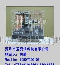 供应欧姆龙继电器G2R-2-DC12V