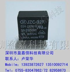 供应宏发（HF）继电器JZC-32F/024-ZS3