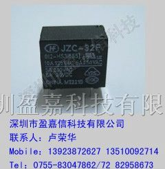 供应宏发（HF）继电器JZC-32F/012-HS3