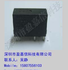 供应欧姆龙继电器G6D-1A-DC5V