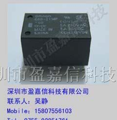 供应欧姆龙继电器G6B-2114P-US-12V