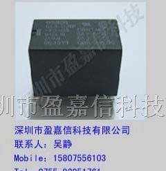 供应欧姆龙继电器G6B-1174P-US-24V