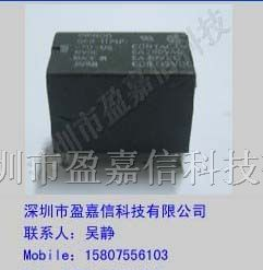 供应欧姆龙继电器G6B-1174P-US-12V