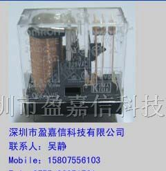 供应欧姆龙继电器G2R-1-E-DC24V