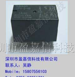 供应欧姆龙继电器G5V-2-H1-24VDC