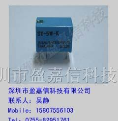 供应富士通继电器SY-24W-K
