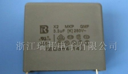 安规电容器