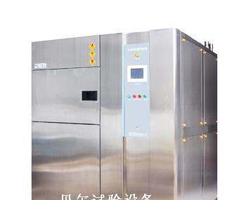 供应冷热冲击试验机