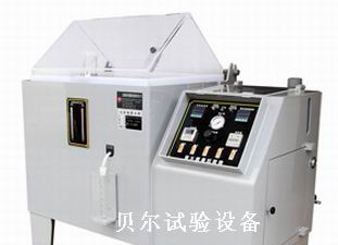 供应盐水喷雾试验箱