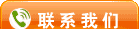 法国梅兰日兰Pulsar DX 1-3 KVA ups电源参数