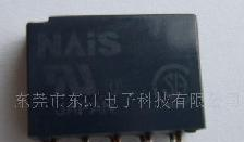 供应TN2-5V 继电器