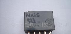 供应继电器TX2-4.5V TX2-5V