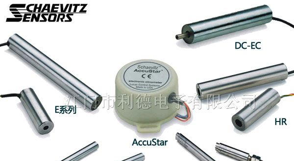 供应美国Schaevitz LVDT位移、倾角传感器