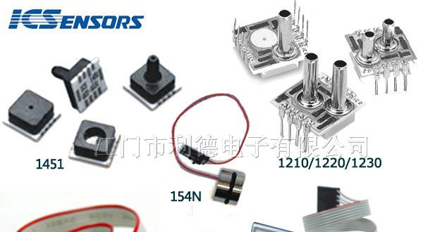 供应美国ICSensors系列压力传感器，变送器