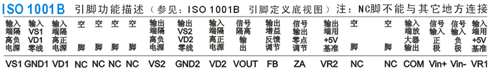 供应0—5VAC 交流信号 隔离放大器