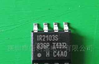 供应场效应管IR2103S