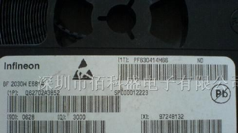 供应三极管BF2030W