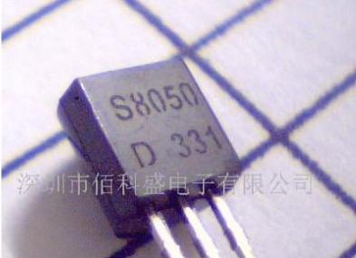 供应8050等TO-92三极管