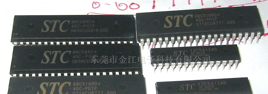 供应STC12C5412AD集成电路