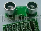 供应超声波传感器模块GH-311
