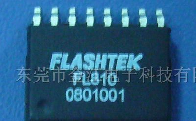 供应单片机FL810