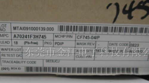 供应单片机CF745