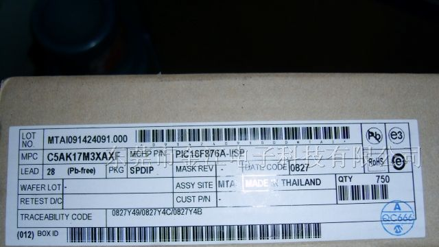 供应单片机PIC16F876A-I/SP