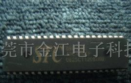 供应单片机STC89C52RC