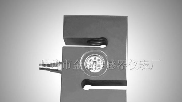 供应S型拉力传感器