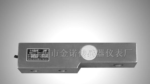 供应悬臂称重传感器