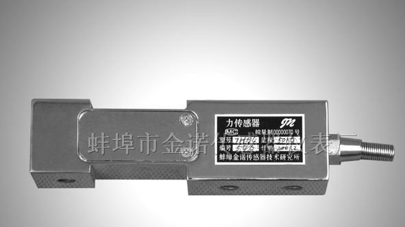 供应悬臂式荷重传感器