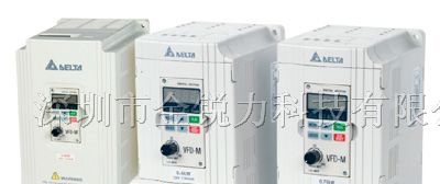 供应台达VFD-M系列变频器