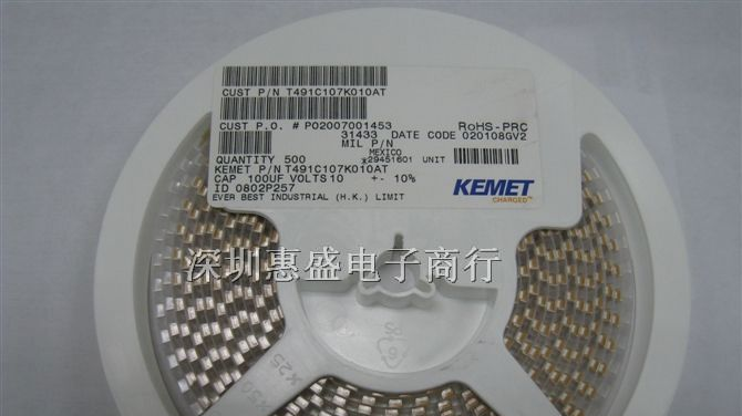 供应贴片钽电容10V/100UF  C型